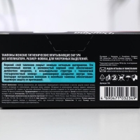 Тампоны &laquo;Day Spa&raquo; Normal, 16 шт