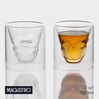 Набор стопок - шотов стеклянных с двойными стенками Magistro &laquo;Череп&raquo;, 150 мл, 8&times;8,5 см, 2 шт