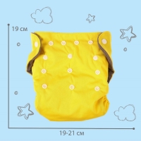Многоразовый подгузник, 3-15 кг, угольно-бамбуковая ткань, цвет желтый, Крошка Я