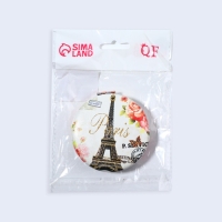 Зеркало складное &laquo;Париж&raquo;, d = 7,5 см, с увеличением, искусственная кожа, цвет бежевый