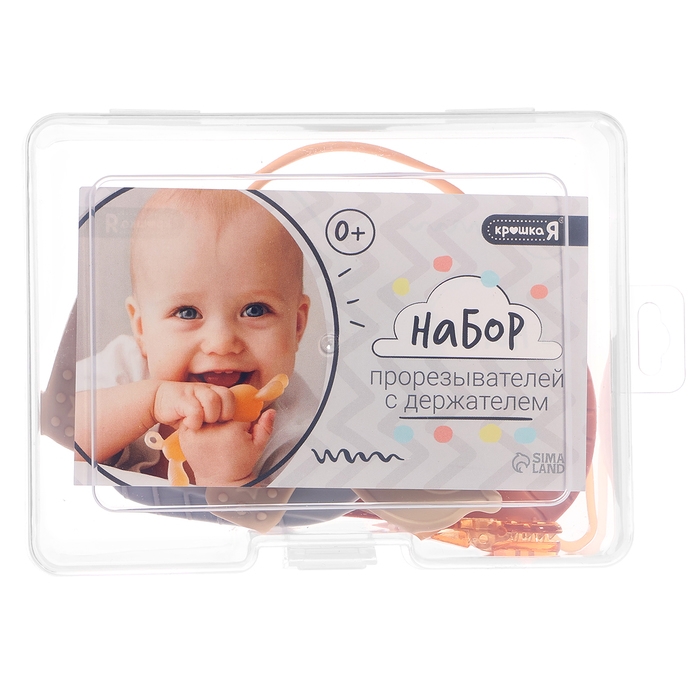 Набор прорезывателей для зубов &laquo;Зверята&raquo;, бутылочка, силиконовый шнурок, в контейнере, 4 шт.