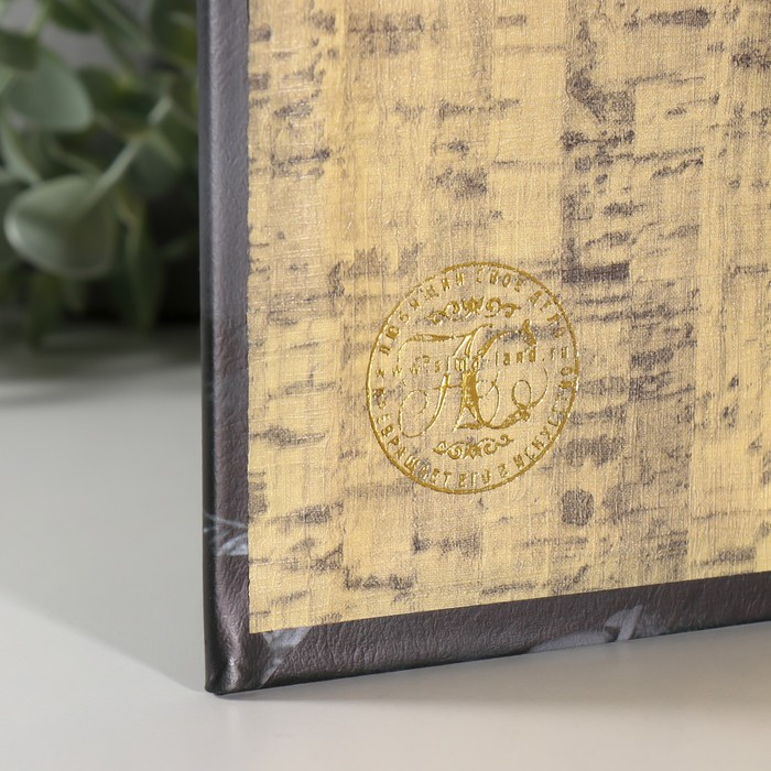 Сейф шкатулка книга "Джон Рокфеллер" 21х13х5 см