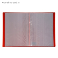 Папка с 30 вкладышами А4, 500 мкм, Calligrata, текстура "песок", красная