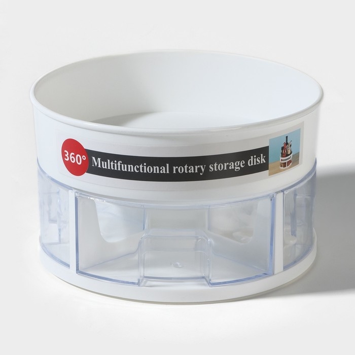 Органайзер для специй вращающийся, 4 ячейки, 2-х ярусный, 23&times;13,5 см, цвет белый