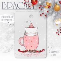 Новый год! Браслет &laquo;Новогодний&raquo; бесконечность, цвет красный с золотом