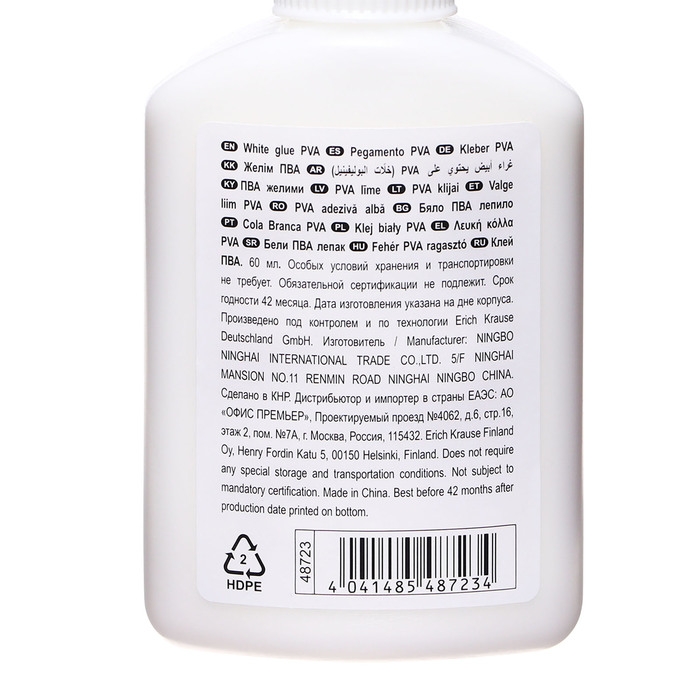 Клей ПВА ErichKrause Standard, 60 мл