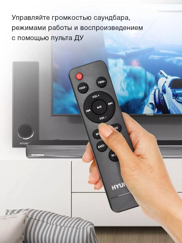 Саундбар H-HA630 с проводным сабвуфером