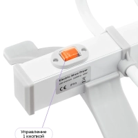 Сушилка для обуви КТ-6559 - 40 Вт