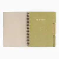 Планинг-ежедневник на спирали с разделителями &laquo;Учителю: Teacher №1&raquo;, А5, 45 листов