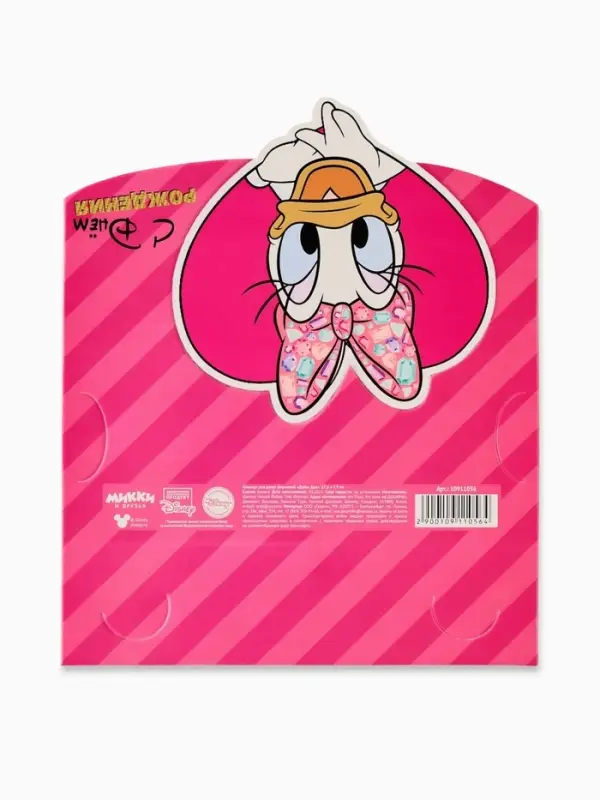 Конверт для денег формовой &laquo;Уточка&raquo;, 17.5 &times; 8 см