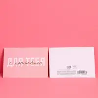 Открытка на акварельном картоне с тиснением &laquo;Для тебя с любовью&raquo;, 10.5&times;7.5 см