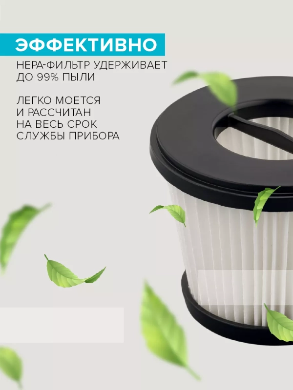 Пылесос для дома с контейнером SC-VC80C65