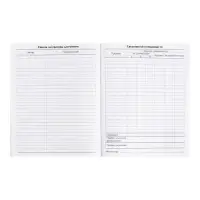 Дневник для 1-4 классов, "Космический корабль", интегральная (гибкая) обложка, матовая ламинация, выборочный лак, 48 листов