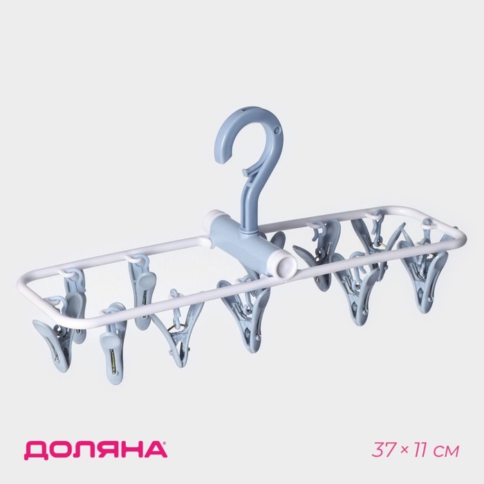 Сушилка для белья подвесная складная, 12 прищепок, 37&times;11&times;18 см, цвет серый