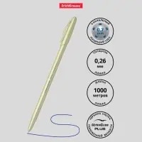 Ручка шариковая ErichKrause Neo Pastel Pearl, перламутровый корпус, игольчатый узел 0.7 мм, чернила синие, длина письма 1000 метров, МИКС