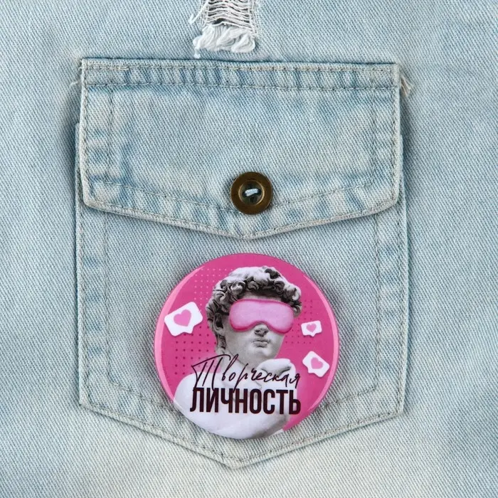 Значок&laquo;Творческая личность&raquo;, d=5,6 см