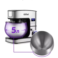 Планетарный миксер кухонный KT-3471 (3 в 1) - 1300 Вт