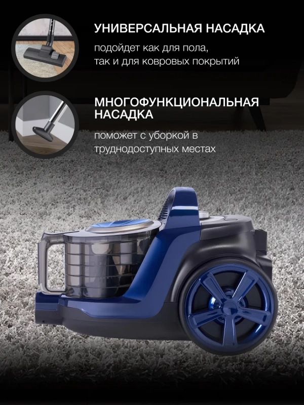 Пылесос HYV-C3955 1,5л 2220Вт фиолетовый