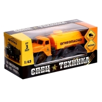 Грузовик металлический &laquo;УРАЛ &laquo;Топливо&raquo;, инерция, масштаб 1:43