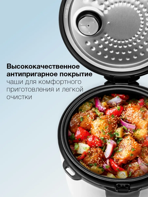 Мультиварка HYMC-2401 5л 900Вт серебристый