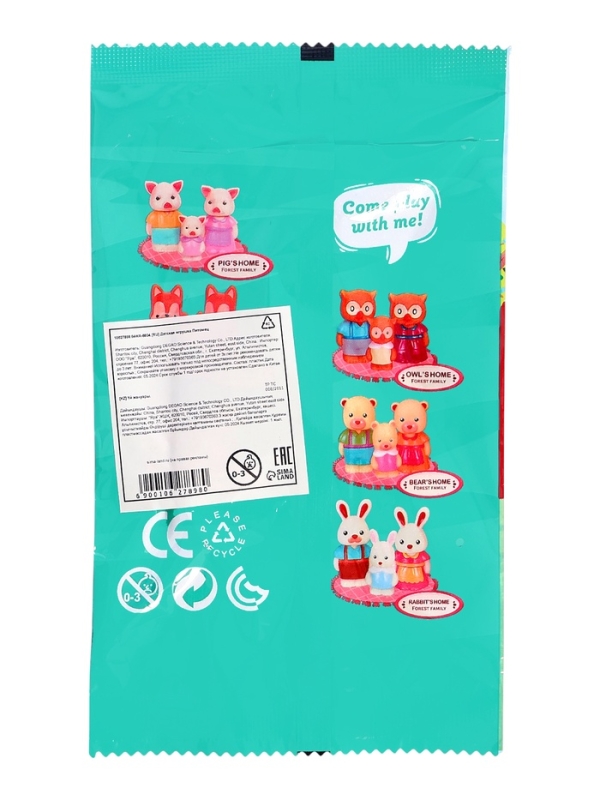 Питомцы-сюрприз "Зверята. Семья", МИКС