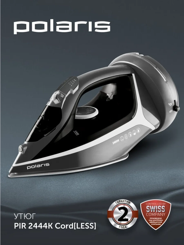 Утюг беспроводной для одежды PIR 2444K Cord[LESS]