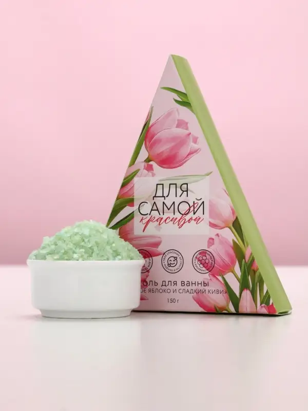 Соль для ванны &laquo;Для самой красивой&raquo;, 150 г, аромат сочного яблока и сладкого киви, Чистое счастье