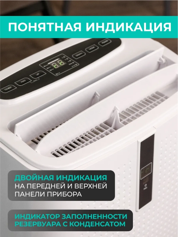 Мобильный мини кондиционер для дома с wi-fi