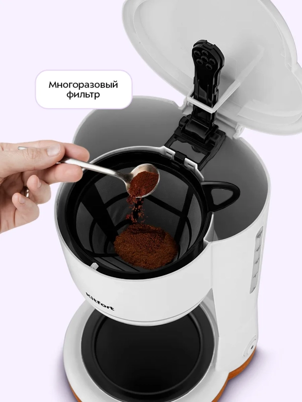 Кофеварка капельная электрическая КТ-7453 - 900 Вт