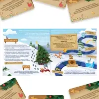 Настольная игра-бродилка &laquo;Новогодний переполох&raquo;, 5+