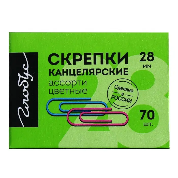 Скрепки канцелярские GLOBUS, 28 мм, 70 шт., цветные, МИКС