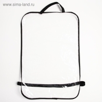 Незапинайка - защитная накидка на сиденье автомобиля, 60,5х39 см, ПВХ