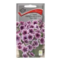 Набор семян Петуния ампельная "Опера Парпл Вейн" , 2 шт.