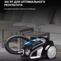 Пылесос HYV-C2530 1,7л 2200Вт черный-синий