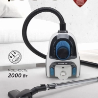 Безмешковый циклонный Пылесос PVC 2016