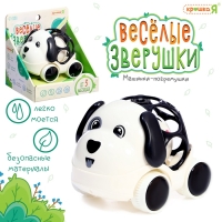 Погремушка - машинка &laquo;Весёлые зверята. Собачка&raquo;