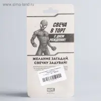 Свеча для торта "С Днем Рождения", цифра 5, Человек-паук