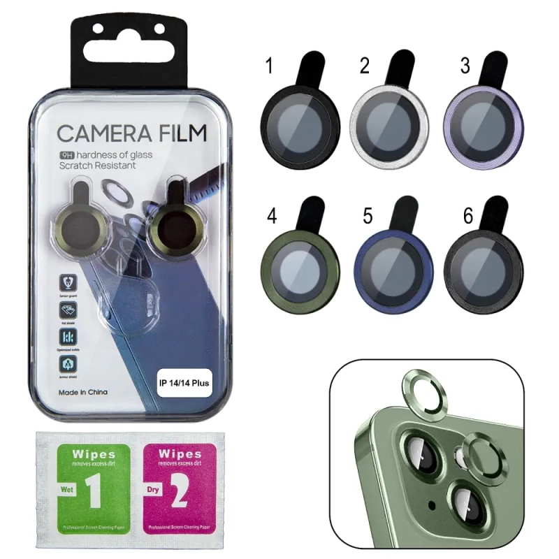 Защитное стекло для камеры iPh 14/14 Plus