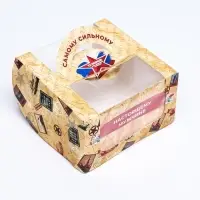 Коробка под бенто - торт с окном &laquo;Самому сильному&raquo;, 14&times;14&times;8 см