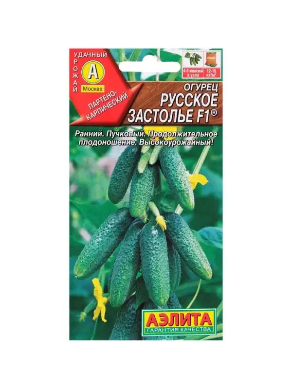 Семена Огурец "Русское застолье" F1, партенокарпический, 10 шт