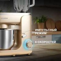 Кухонная машина HYMS7451 планетар.вращ. 1400Вт