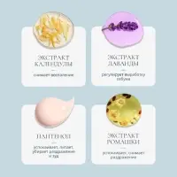 Пенка-шампунь с маслами Baby Balance для размягчения молочных корочек у младенца, 250 мл