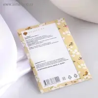 Аромасаше "Древесные ноты", древесная стружка, вес 7 г, размер 7&times;10.5 см