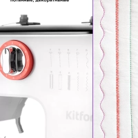 Швейная машинка электрическая бытовая КТ-6047 - 7.2 Вт