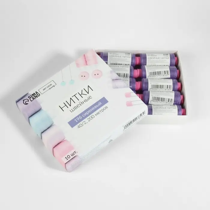 Нитки 40/2, 200 м, сиреневые №196