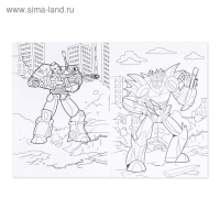 Раскраска &laquo;Для мальчиков&raquo;, 16 стр., формат А4