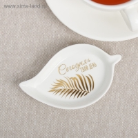 Подставка под чайный пакетик &laquo;Сегодня твой день&raquo;