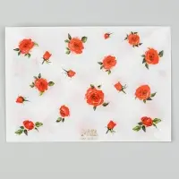 Открытка с конвертом и наклейкой &laquo;Самой чудесной&raquo;, тиснение, 11 х 16 см