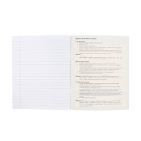 Тетрадь 48 листов в линию &laquo;Салют предметов&raquo; РУССКИЙ, обложка мелованный картон, матовая ламинация, 3D-лак, тиснение фольгой, с интерактивным сп...