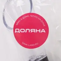 Аэратор для вина Доляна, 8.5 см